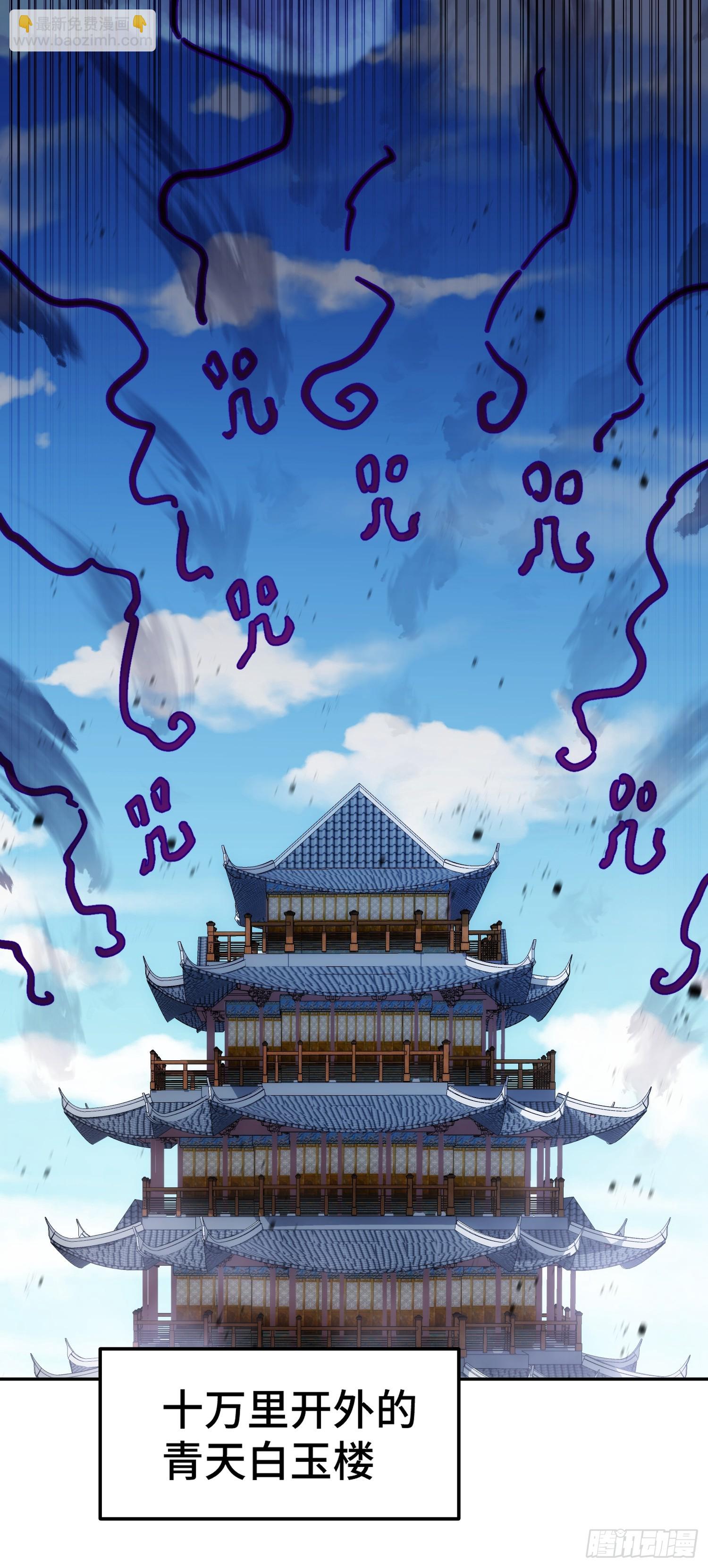 第209话 易枫买房(1/2)-第214话