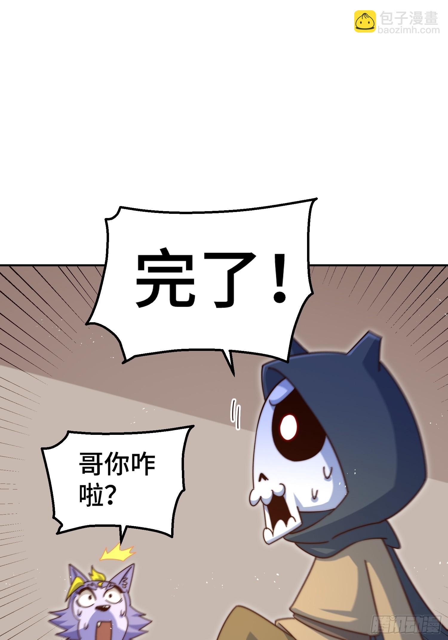 第209话 易枫买房(1/2)-第214话