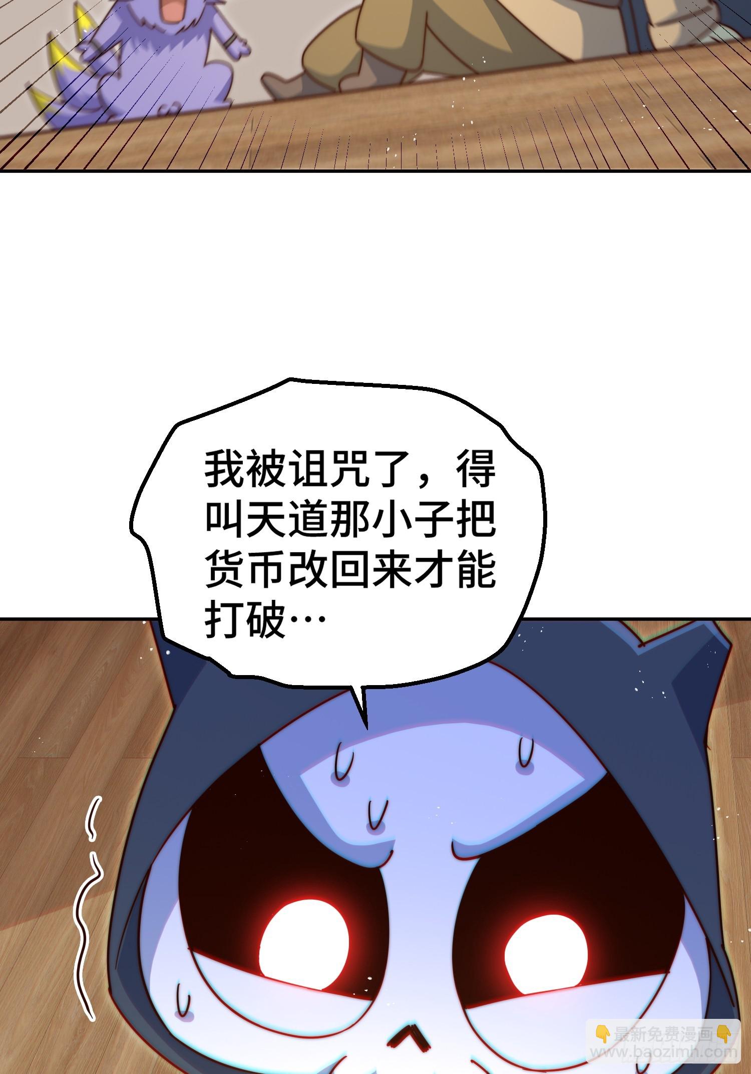 第209话 易枫买房(1/2)-第214话