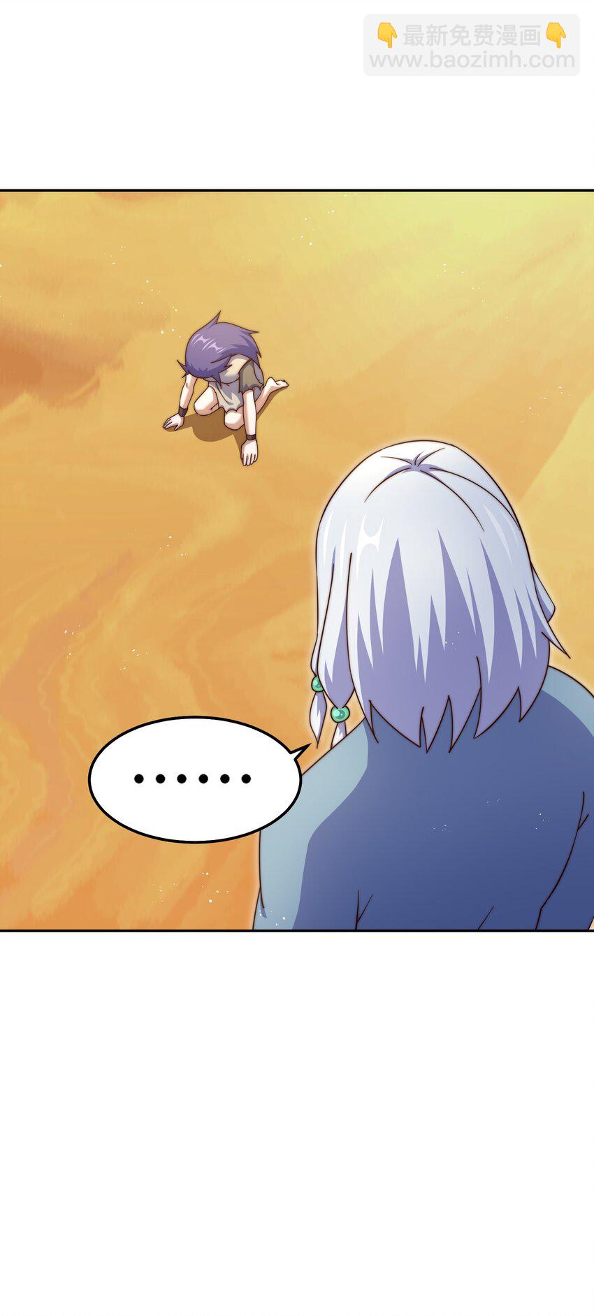 第204话 天机不可泄露(1/3)-第216话