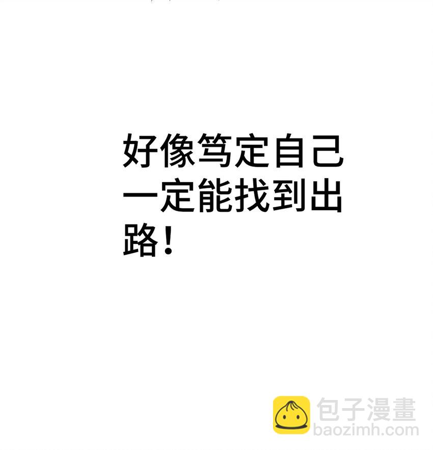 第204话 天机不可泄露(1/3)-第216话