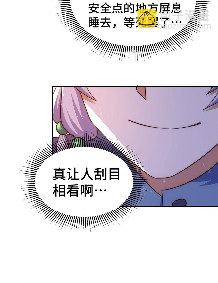 第204话 天机不可泄露(1/3)-第216话