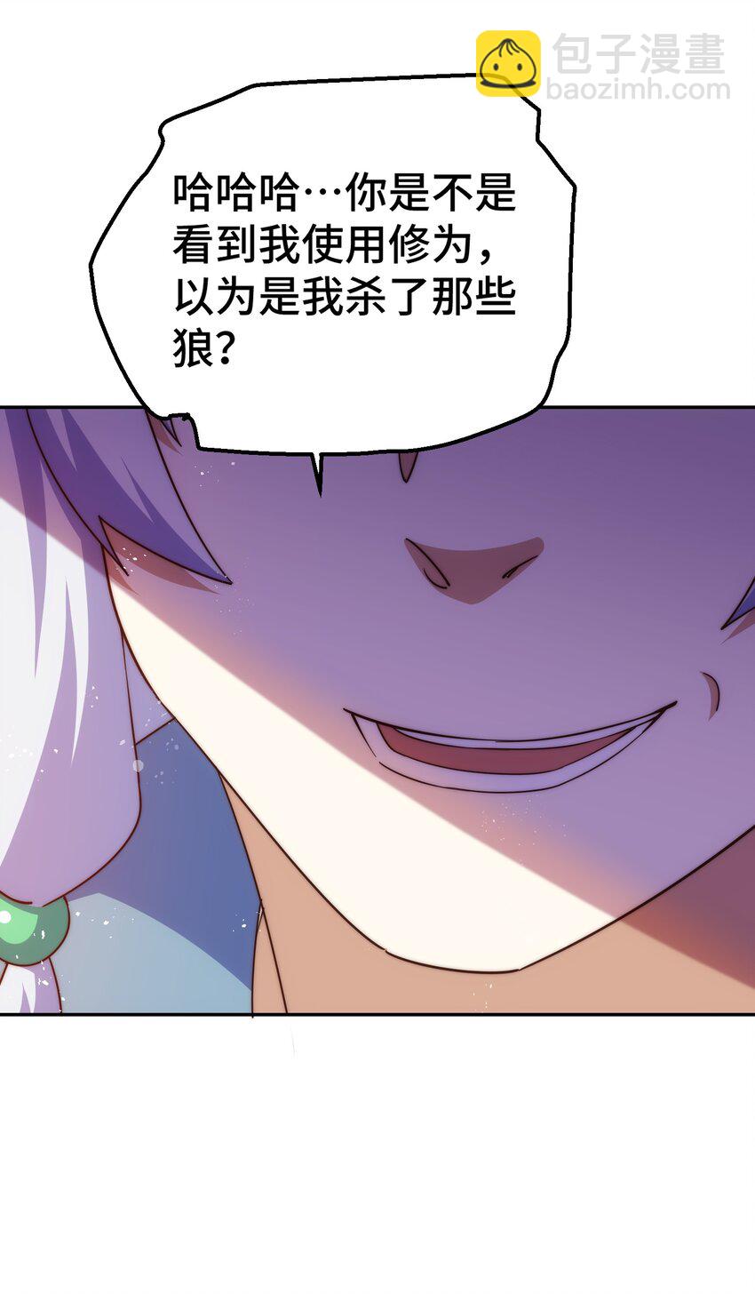 第204话 天机不可泄露(1/3)-第216话