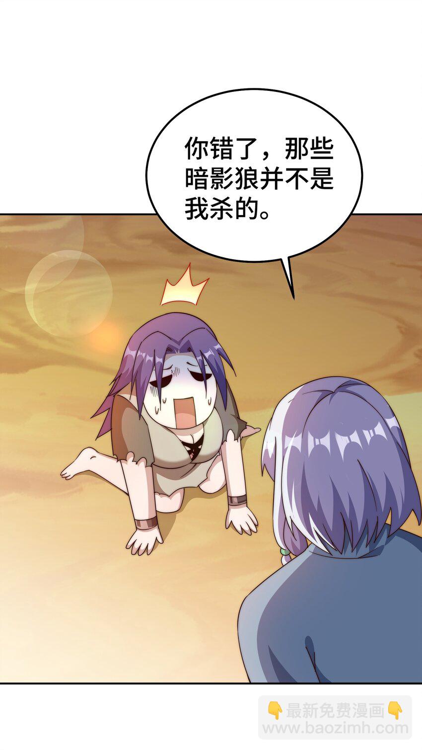 第204话 天机不可泄露(1/3)-第216话