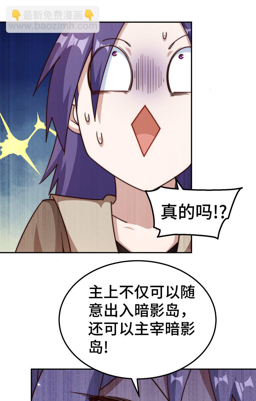 第204话 天机不可泄露(1/3)-第216话