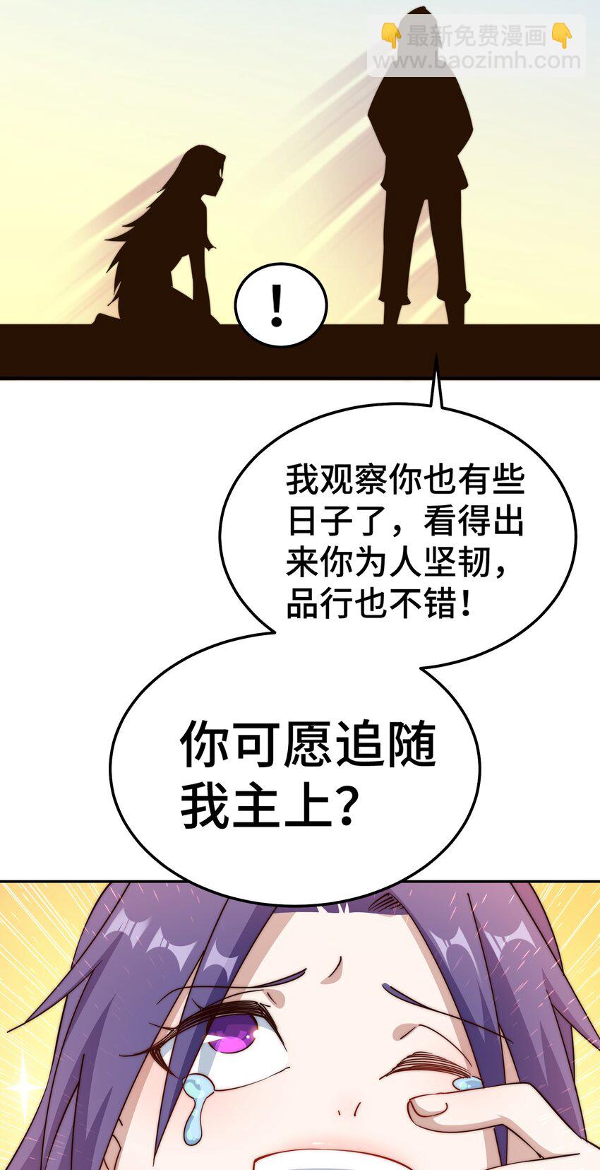第204话 天机不可泄露(1/3)-第216话
