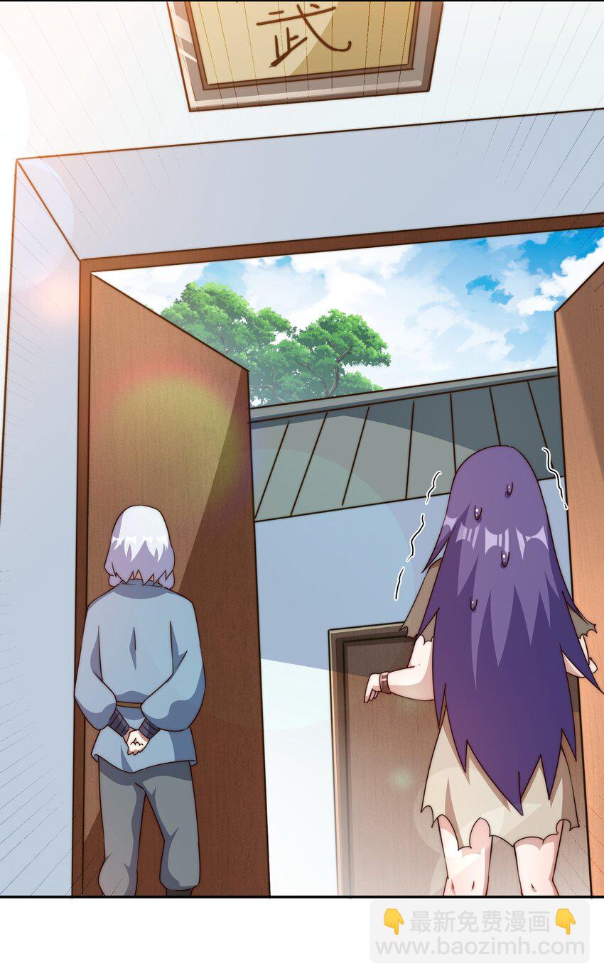 第204话 天机不可泄露(1/3)-第216话