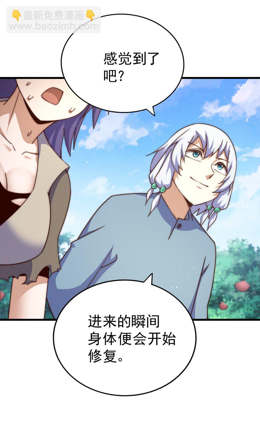 第204话 天机不可泄露(1/3)-第216话