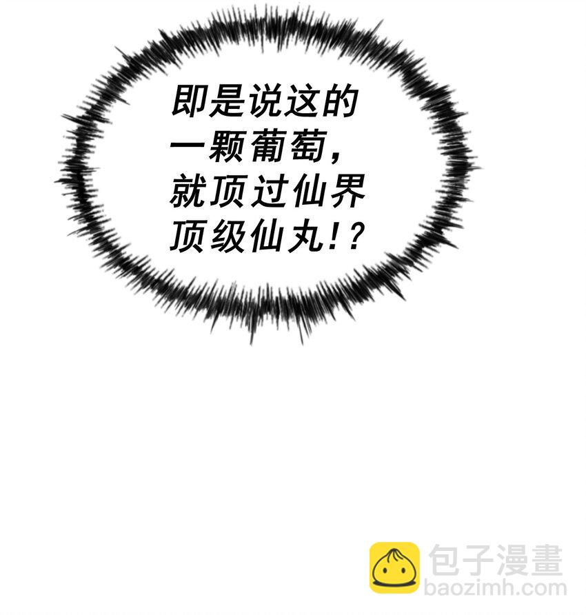 第204话 天机不可泄露(1/3)-第216话