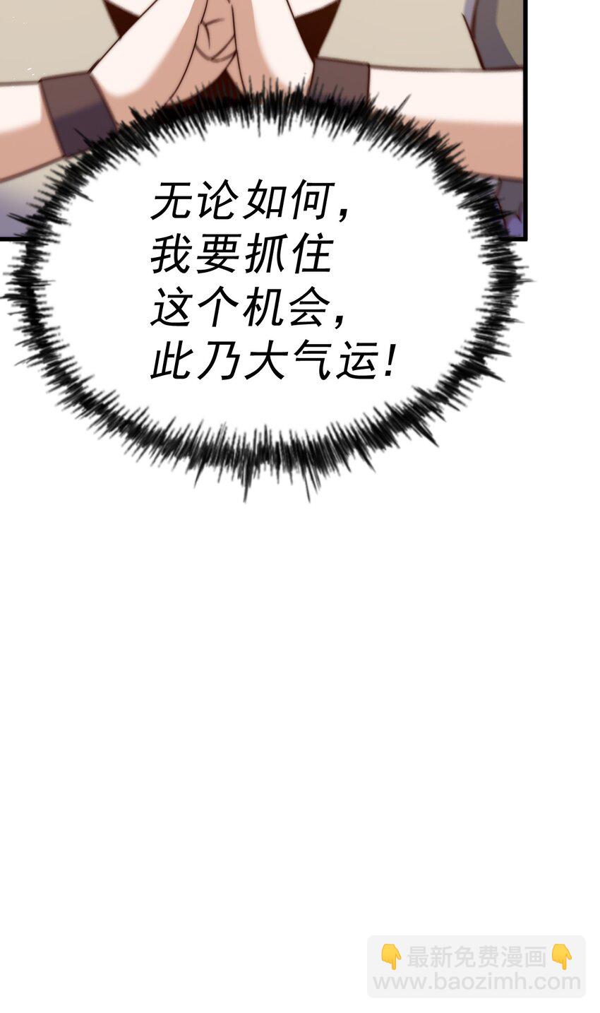 第204话 天机不可泄露(1/3)-第216话