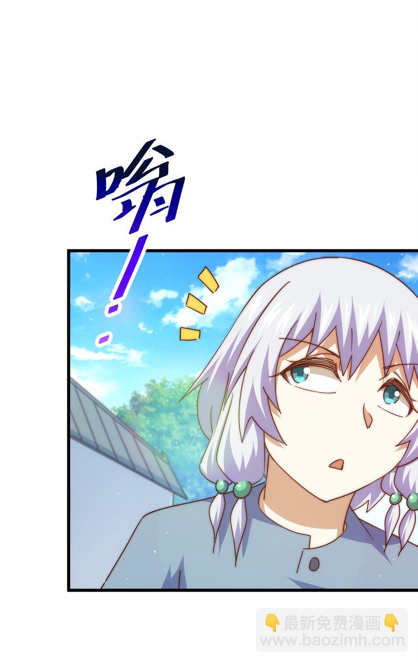 第204话 天机不可泄露(1/3)-第216话