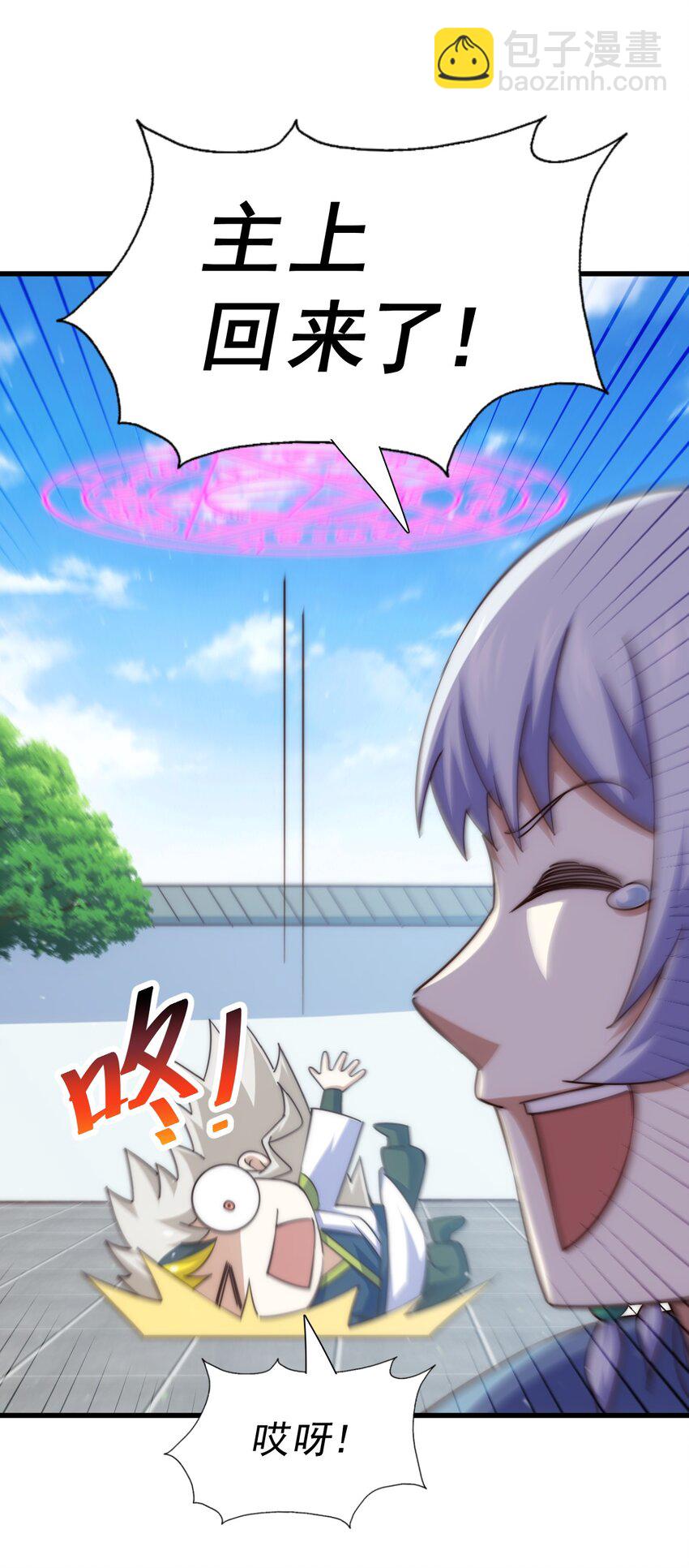 第204话 天机不可泄露(1/3)-第216话