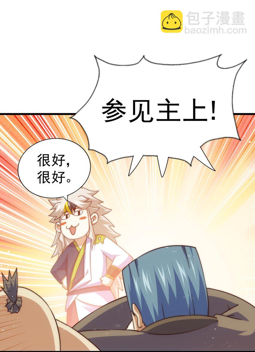 第204话 天机不可泄露(1/3)-第216话