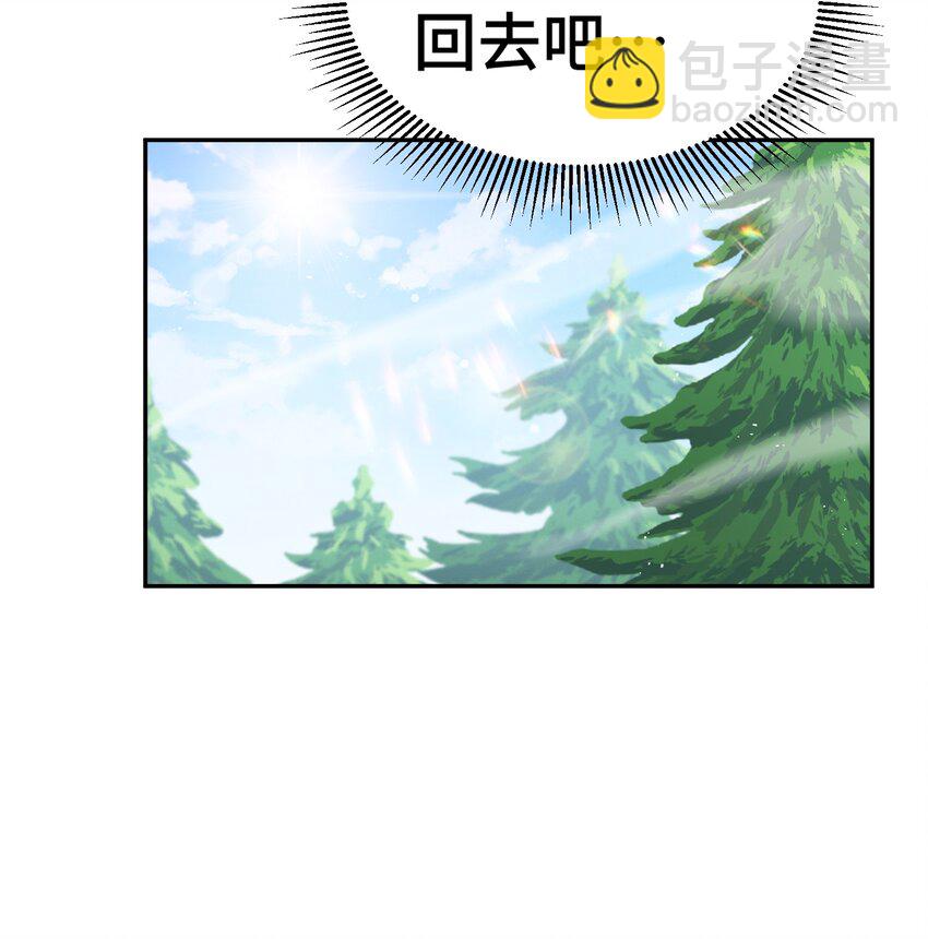 第204话 天机不可泄露(1/3)-第216话