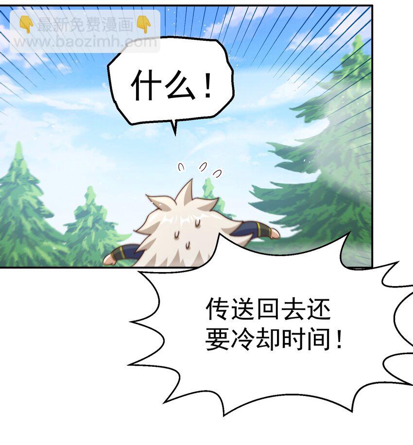 第204话 天机不可泄露(1/3)-第216话