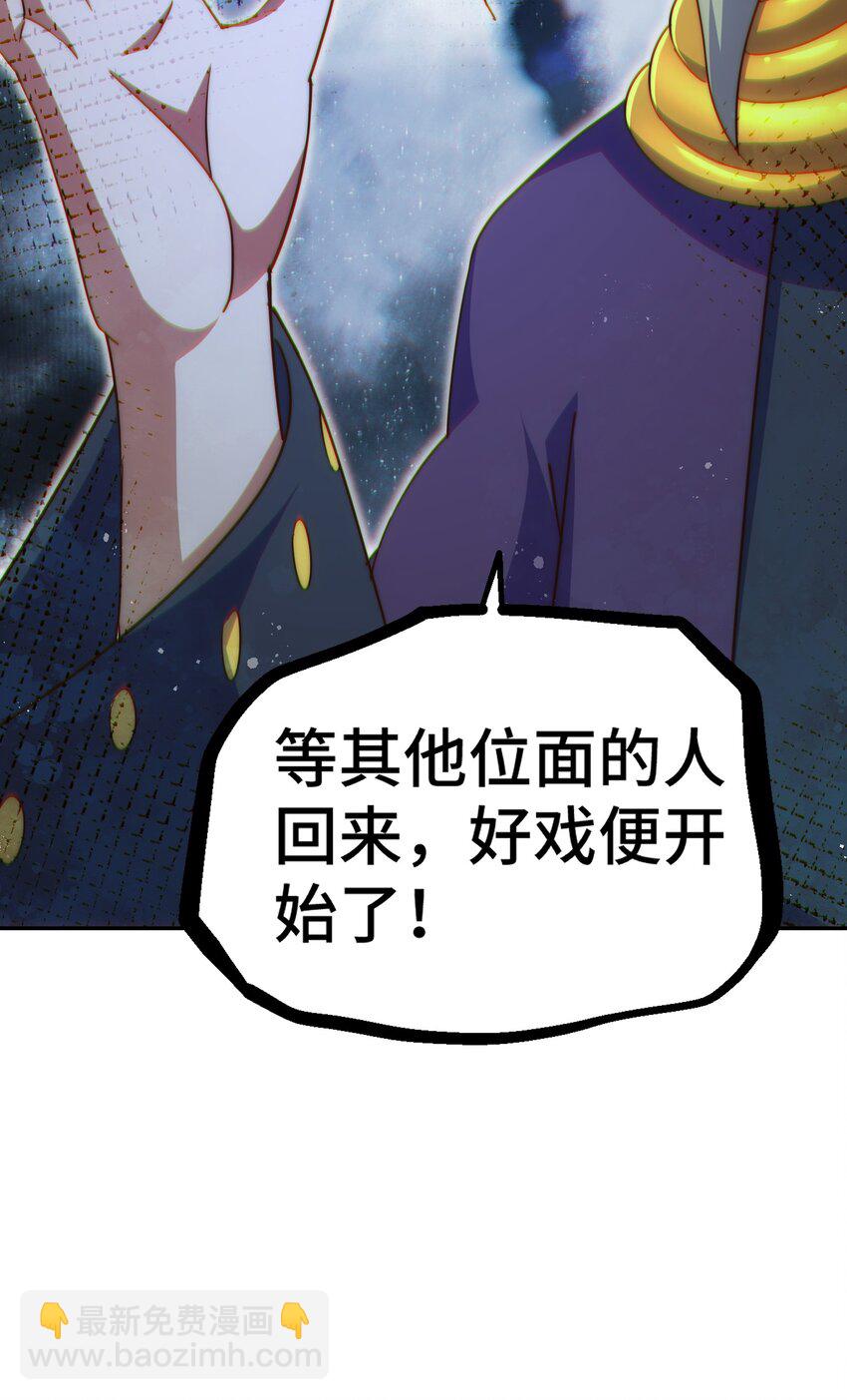 第212话 成为地仙(1/2)-第218话