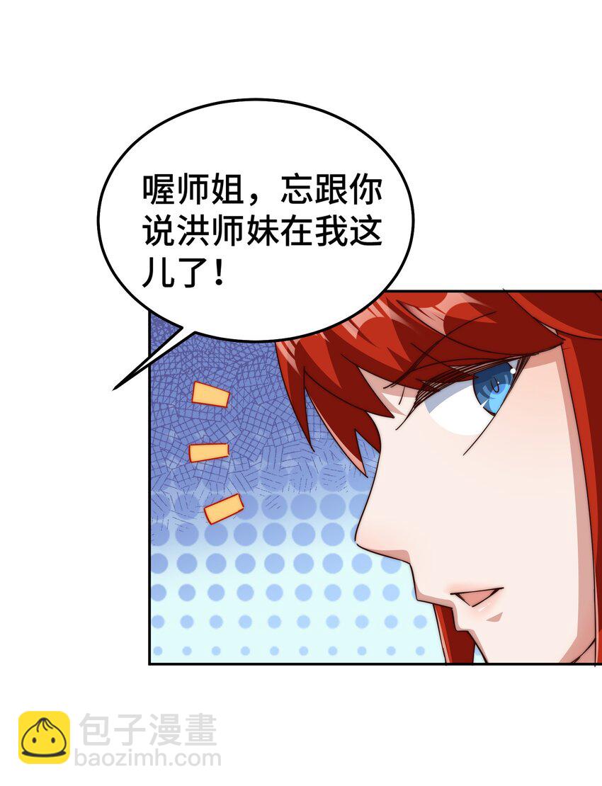 第212话 成为地仙(1/2)-第218话