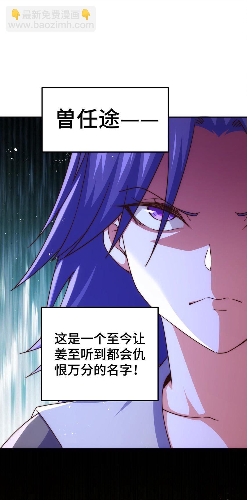第214话 姜至的复仇计划(1/3)-第220话