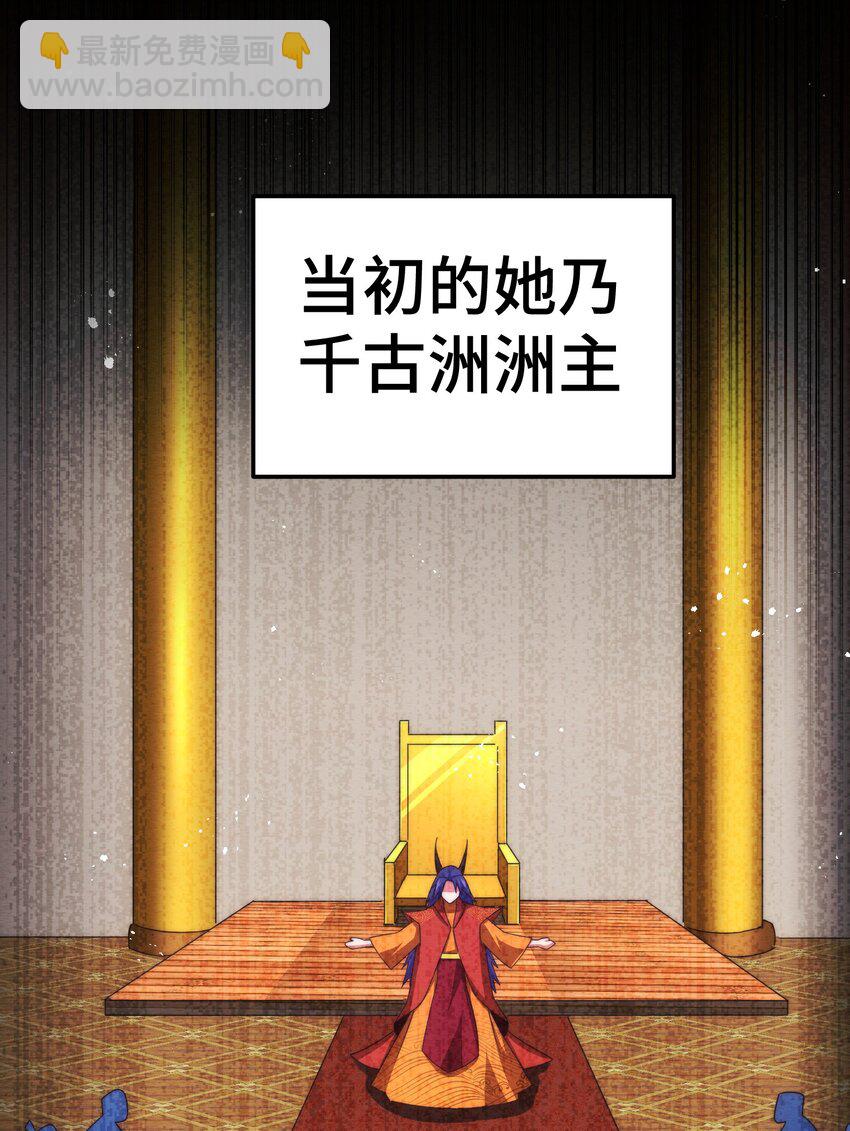 第214话 姜至的复仇计划(1/3)-第220话