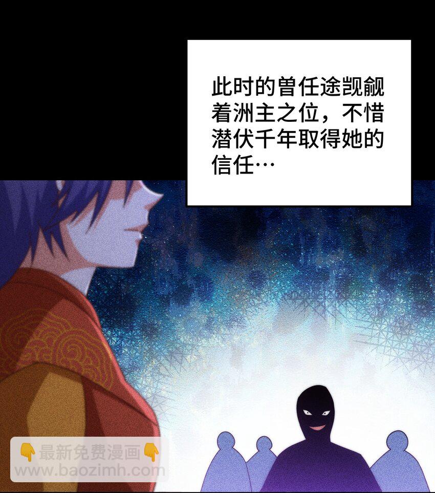 第214话 姜至的复仇计划(1/3)-第220话