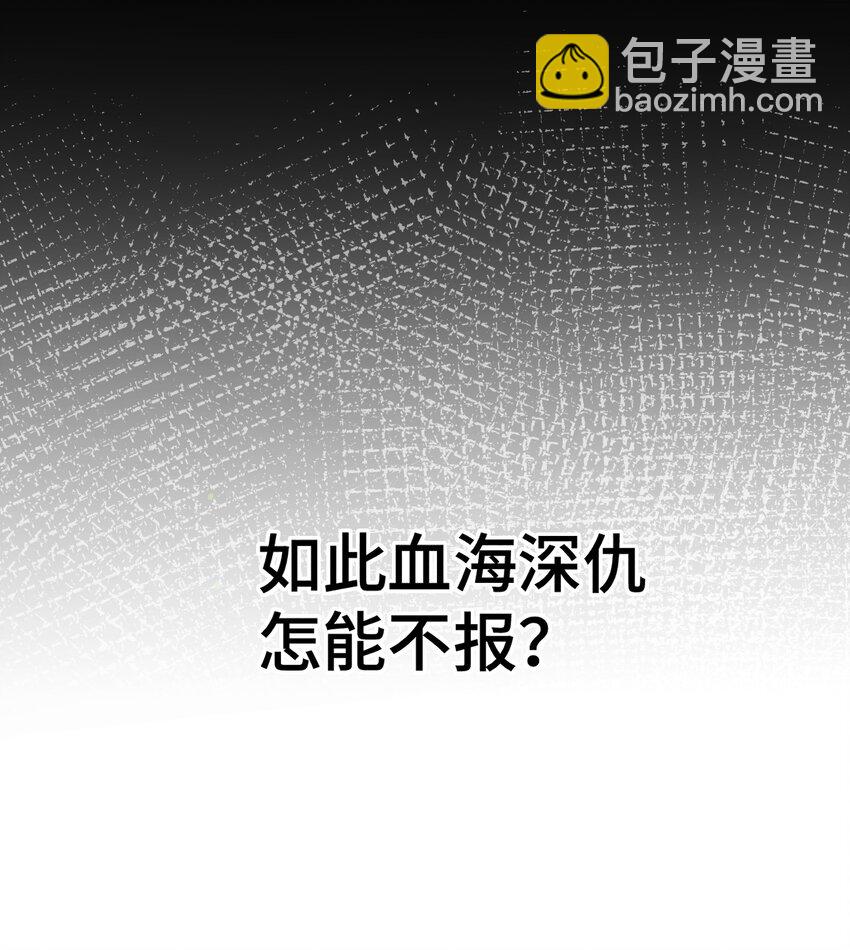 第214话 姜至的复仇计划(1/3)-第220话