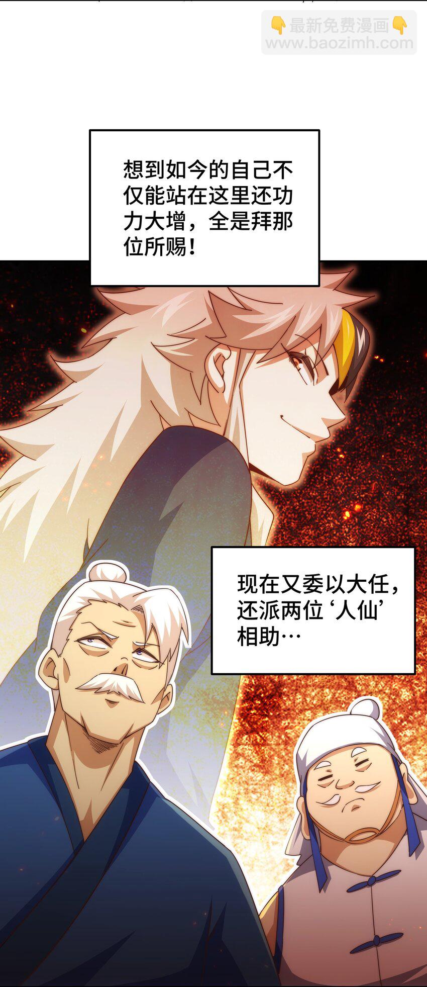 第214话 姜至的复仇计划(1/3)-第220话