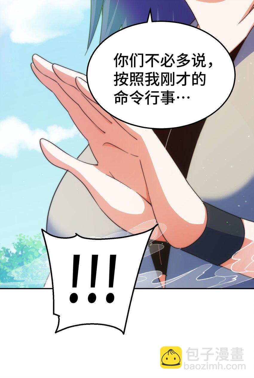 第214话 姜至的复仇计划(1/3)-第220话