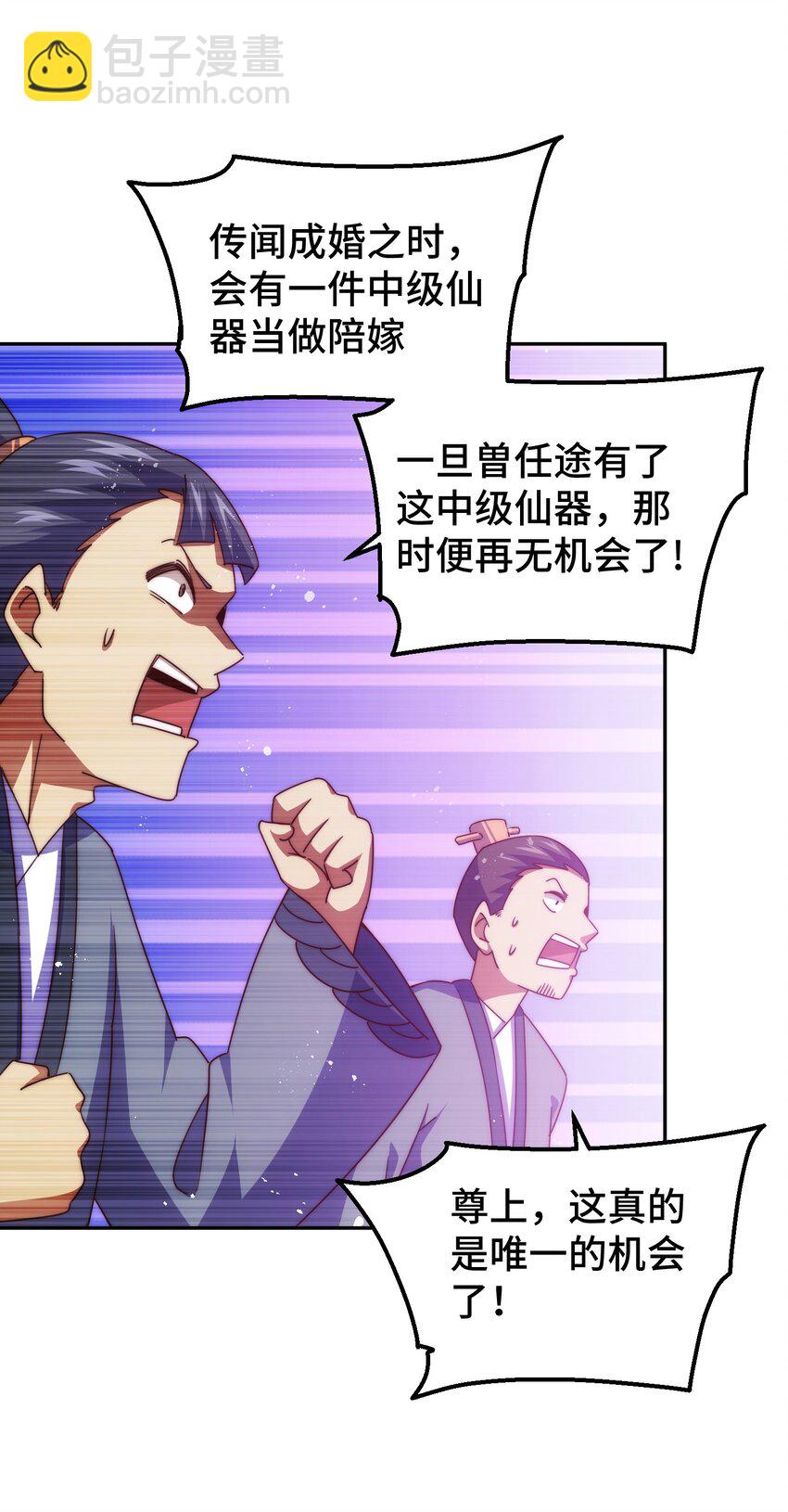 第214话 姜至的复仇计划(1/3)-第220话