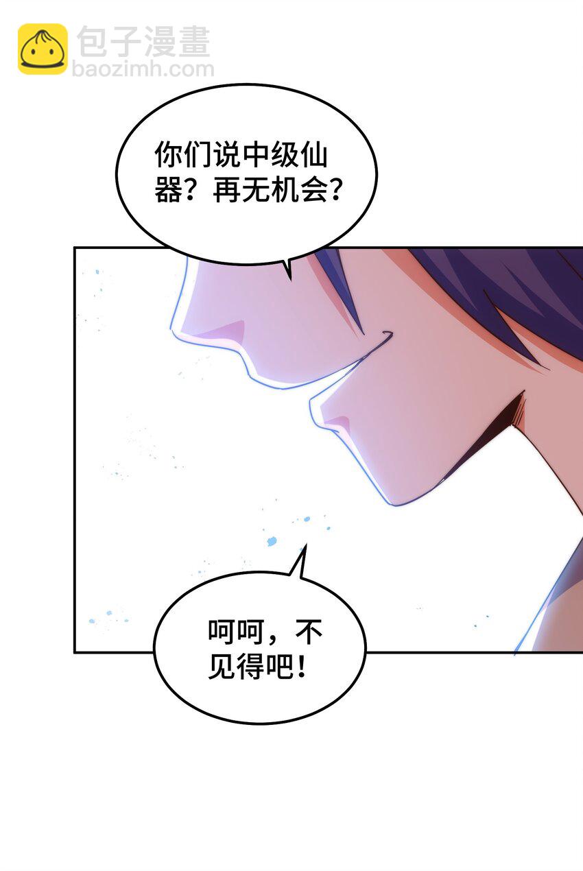 第214话 姜至的复仇计划(1/3)-第220话