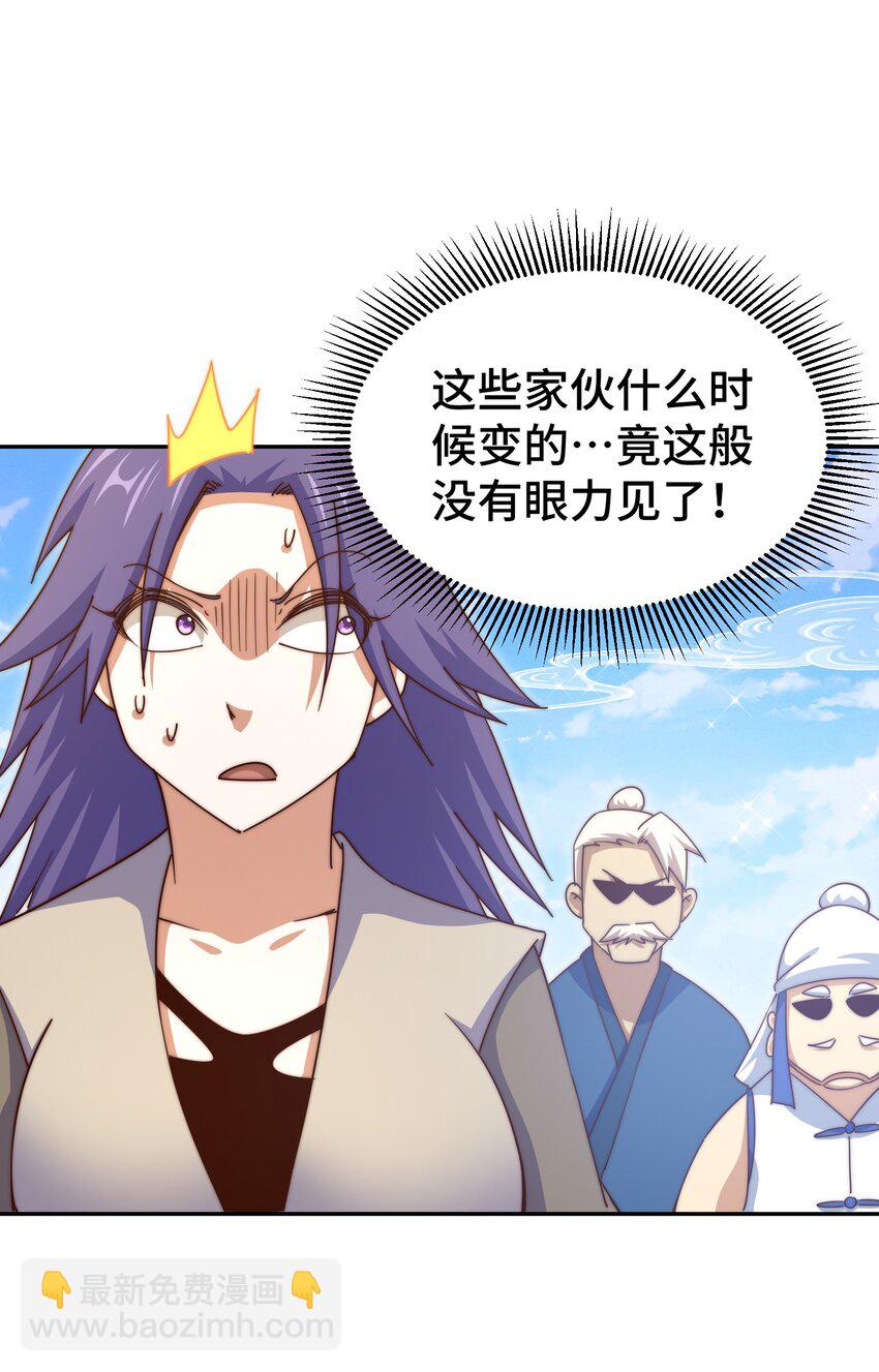 第214话 姜至的复仇计划(1/3)-第220话