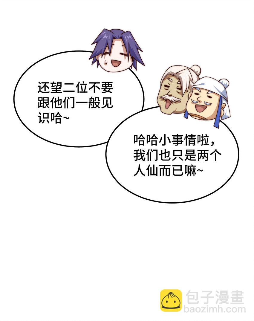 第214话 姜至的复仇计划(1/3)-第220话