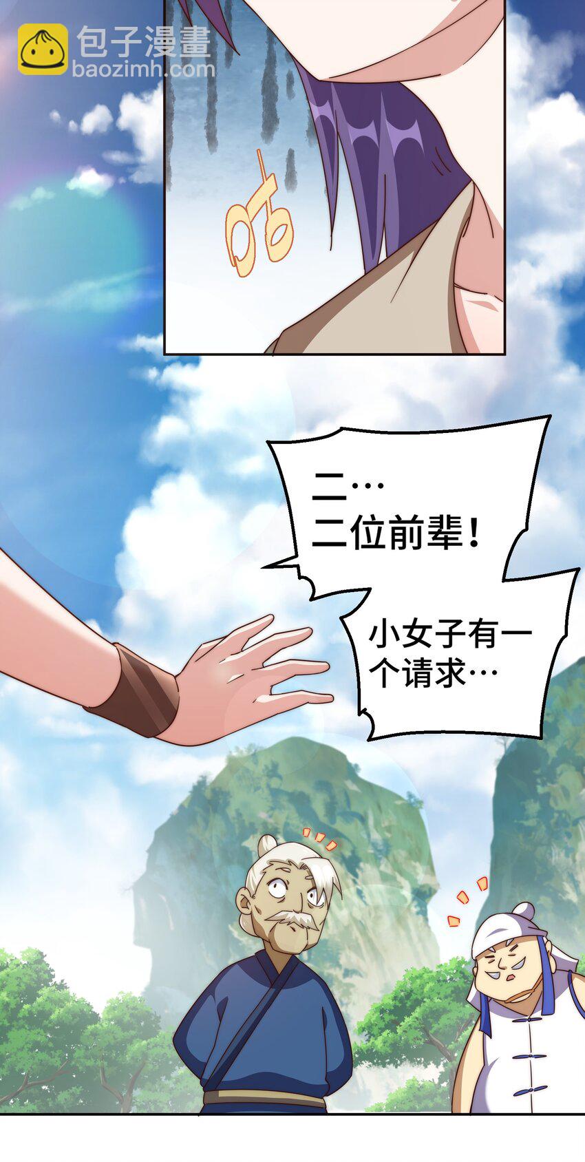 第214话 姜至的复仇计划(1/3)-第220话