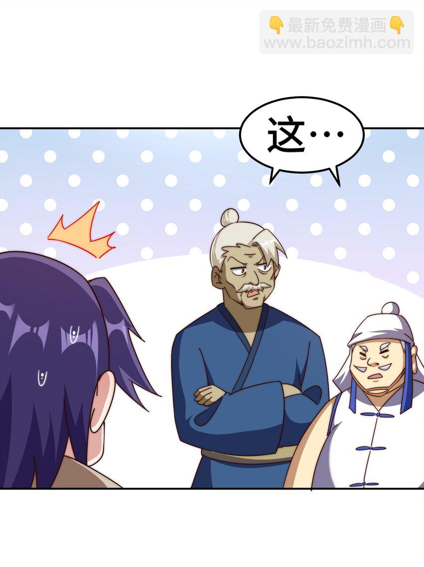 第214话 姜至的复仇计划(1/3)-第220话
