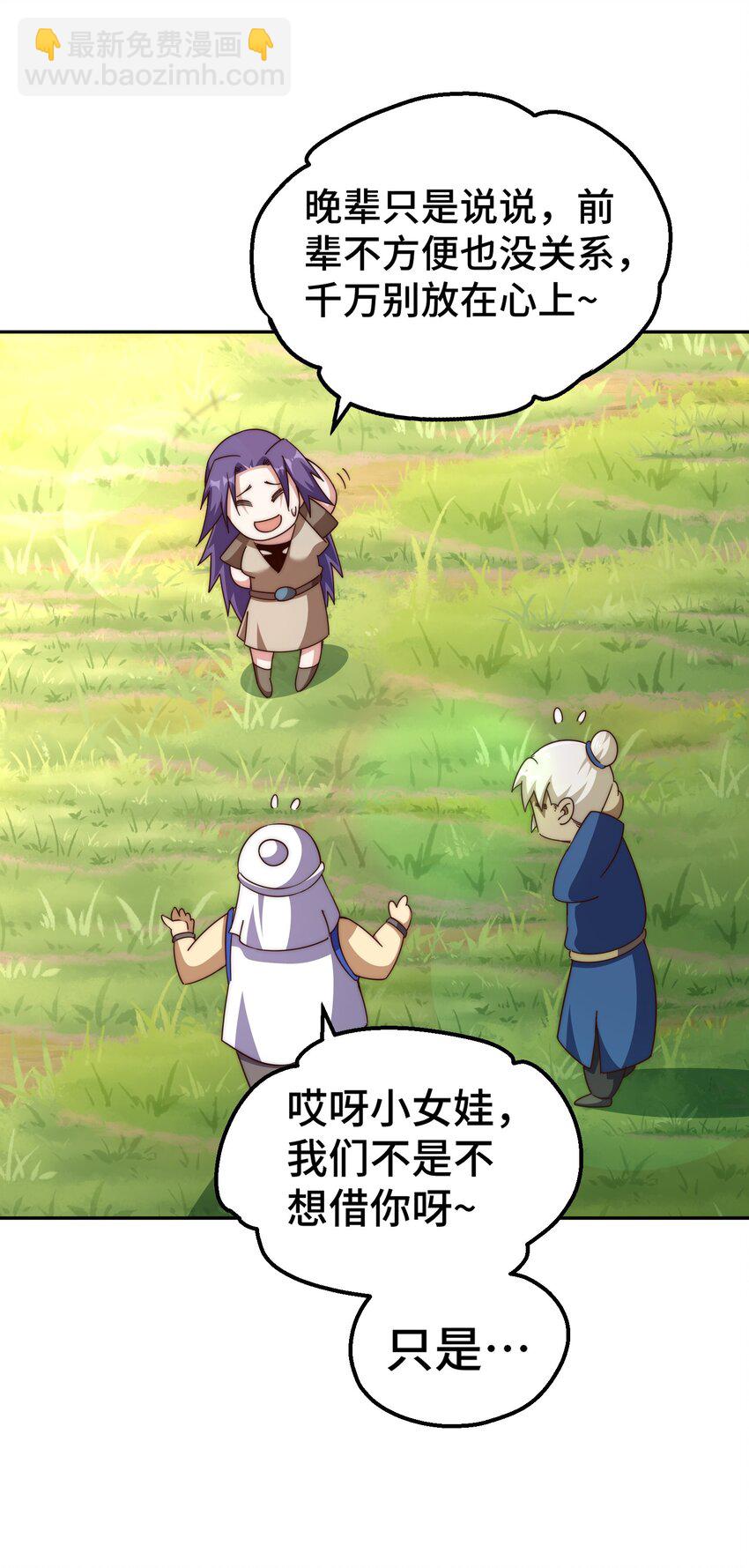 第214话 姜至的复仇计划(1/3)-第220话