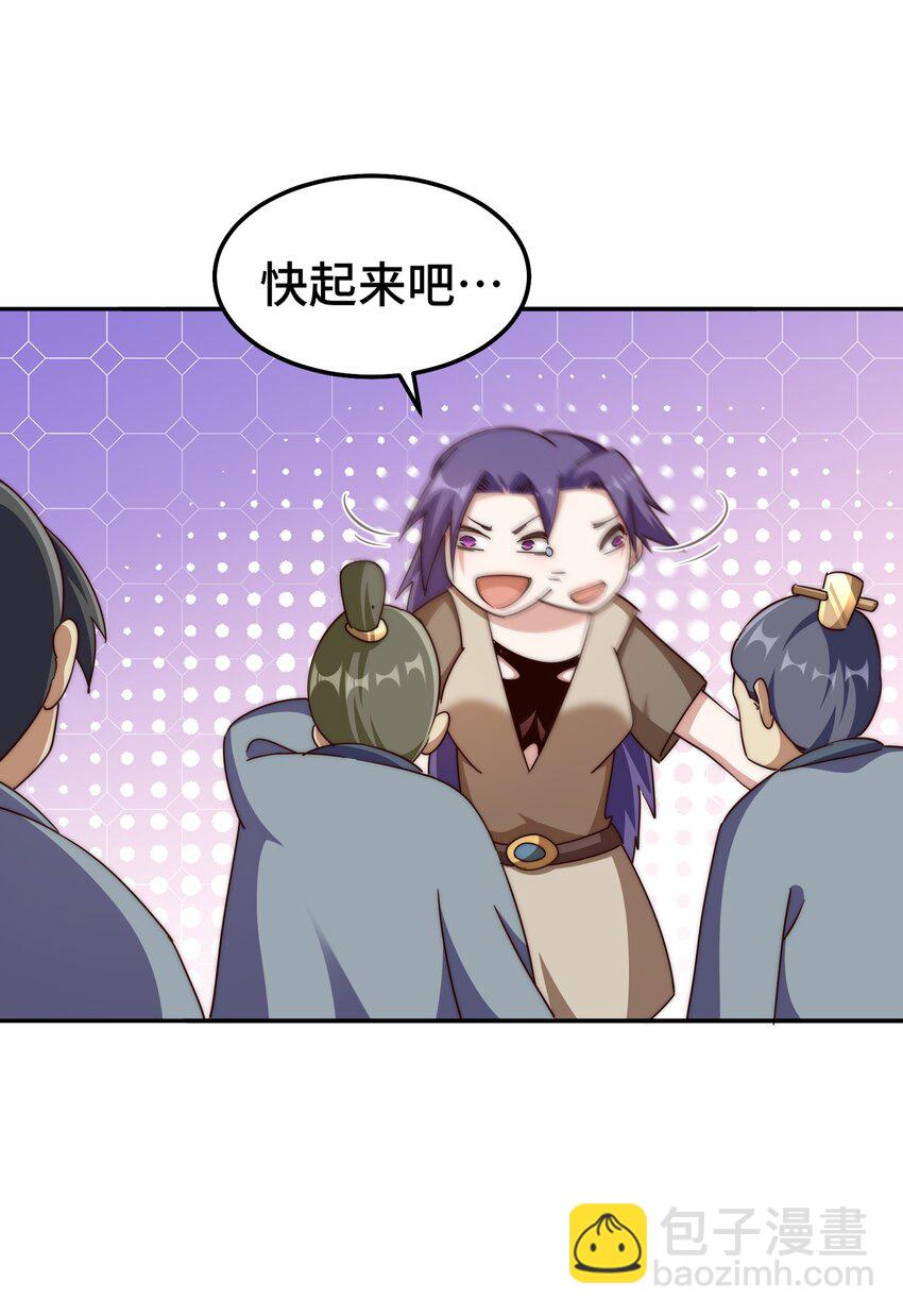第214话 姜至的复仇计划(1/3)-第220话