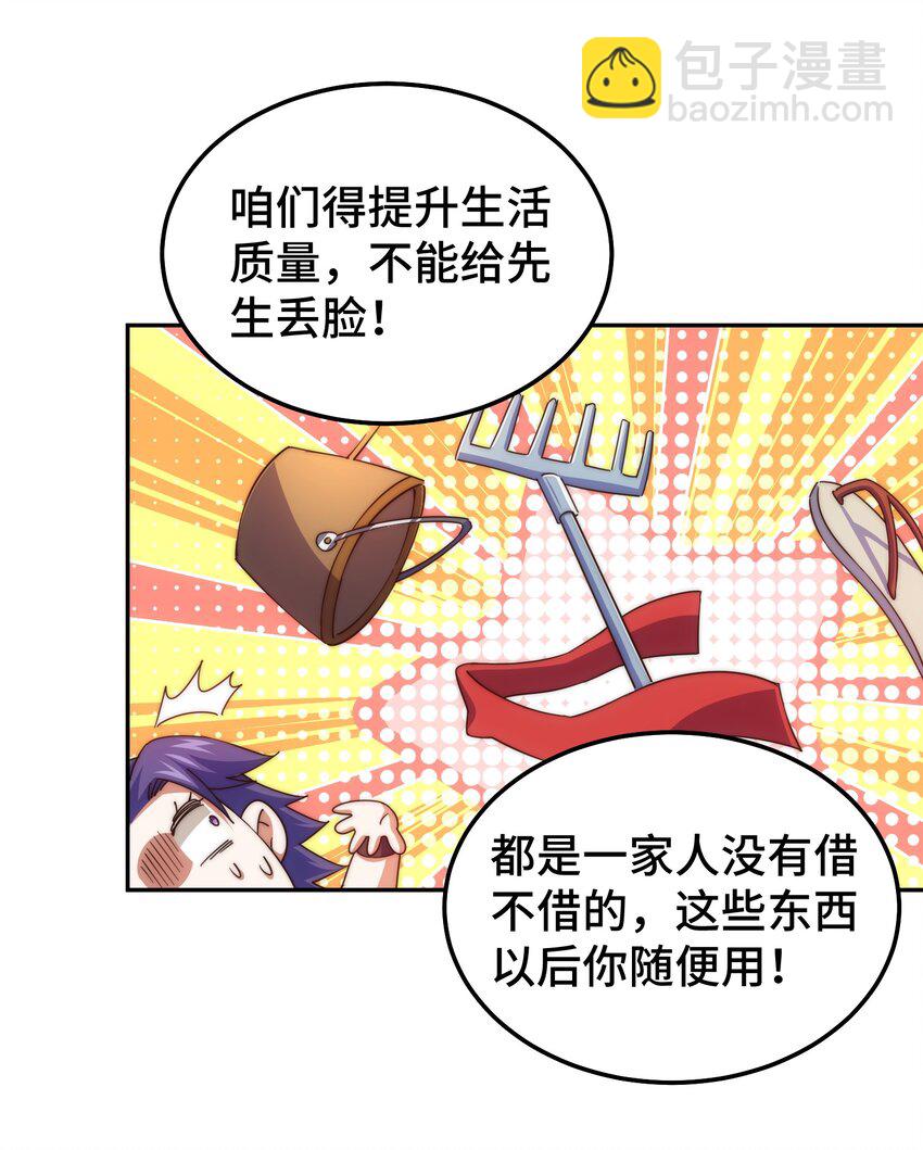 第214话 姜至的复仇计划(1/3)-第220话