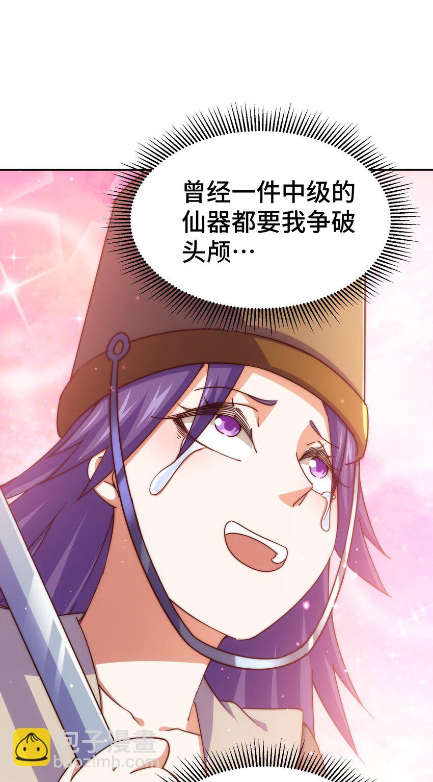第214话 姜至的复仇计划(1/3)-第220话