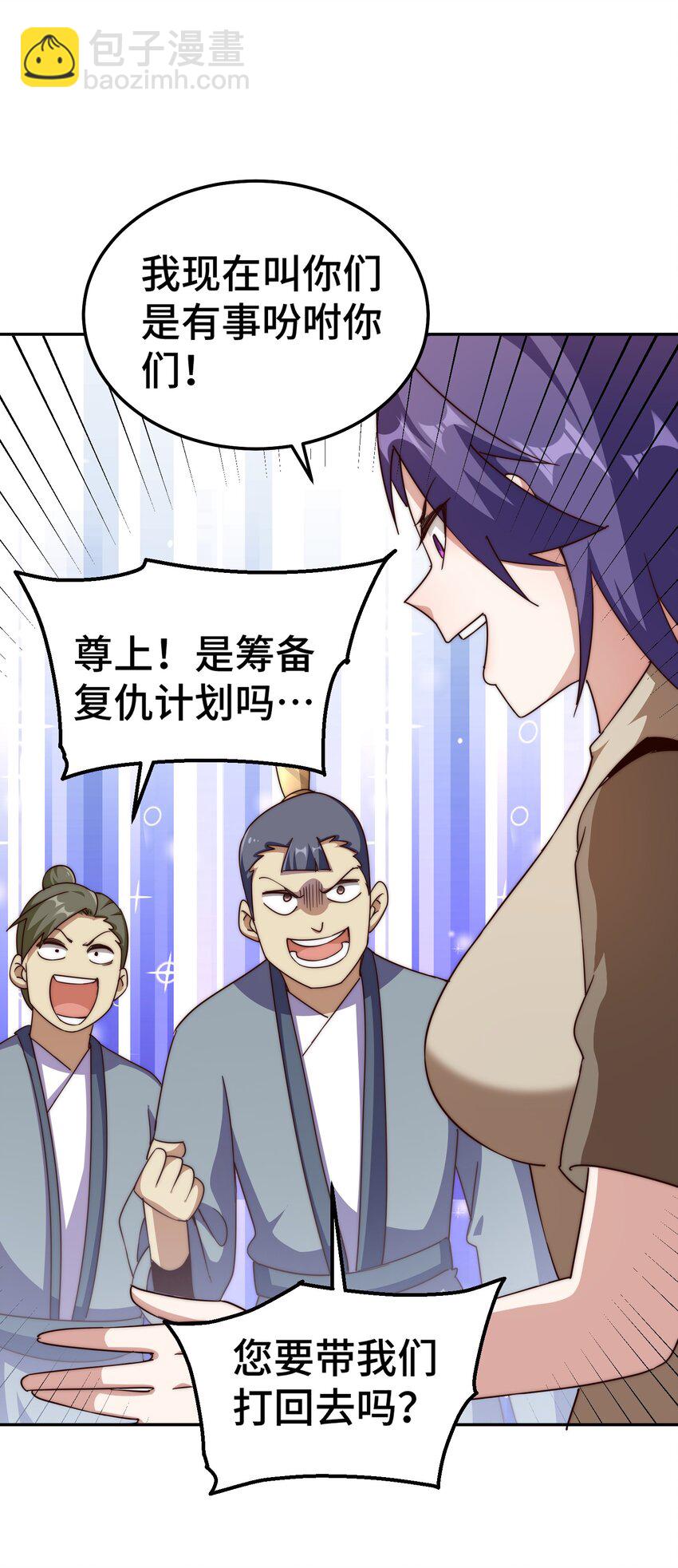 第214话 姜至的复仇计划(1/3)-第220话