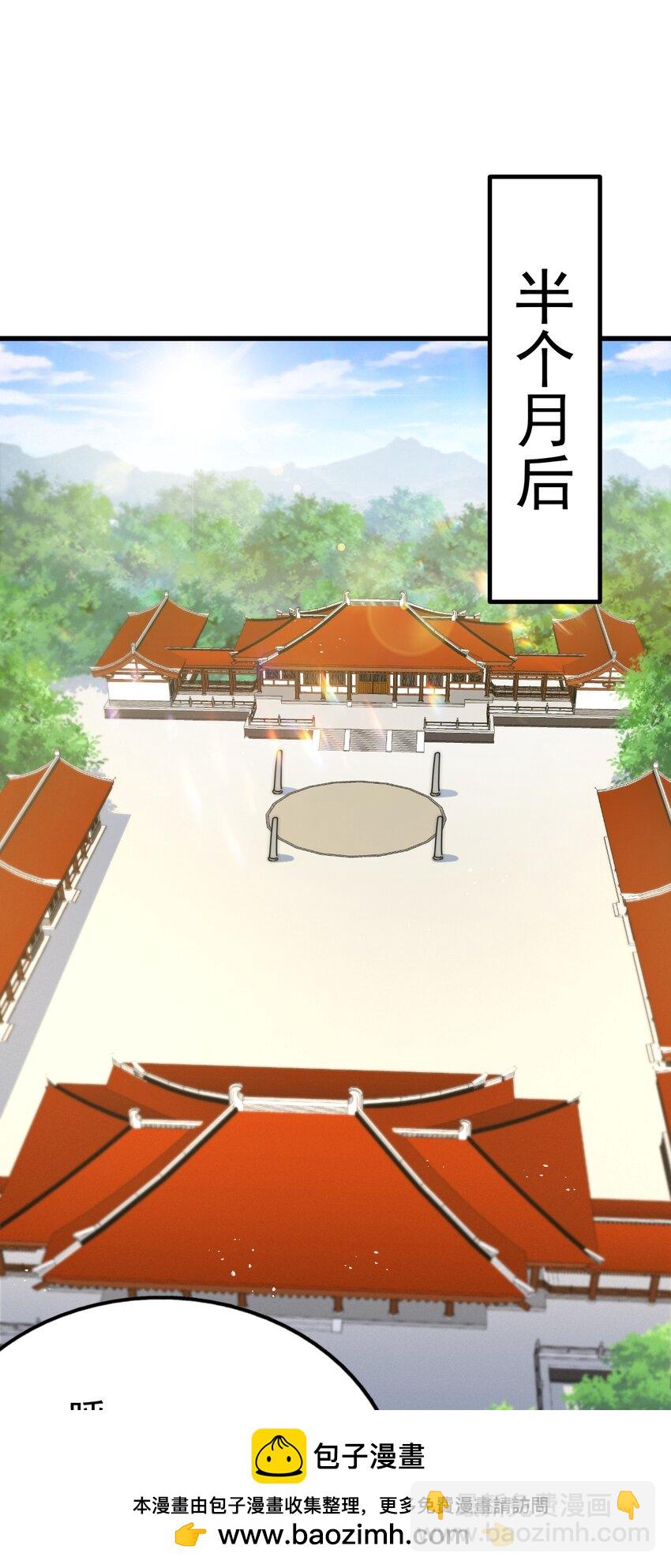 第214话 姜至的复仇计划(1/3)-第220话