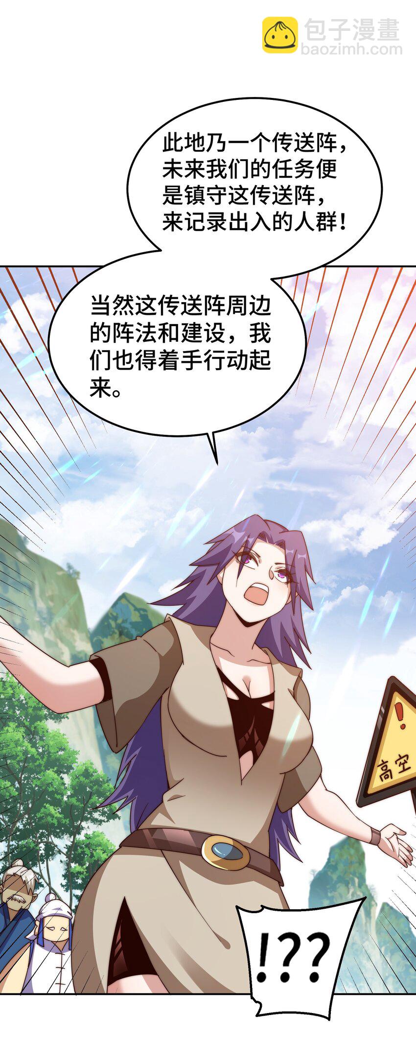 第214话 姜至的复仇计划(1/3)-第220话