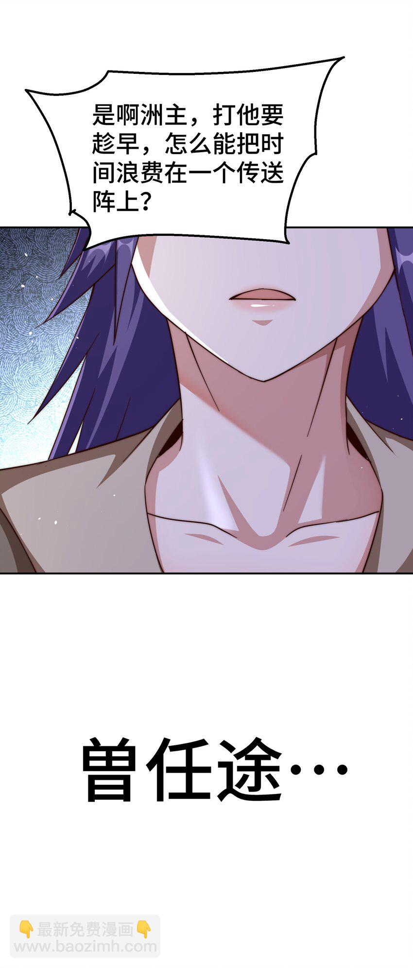 第214话 姜至的复仇计划(1/3)-第220话