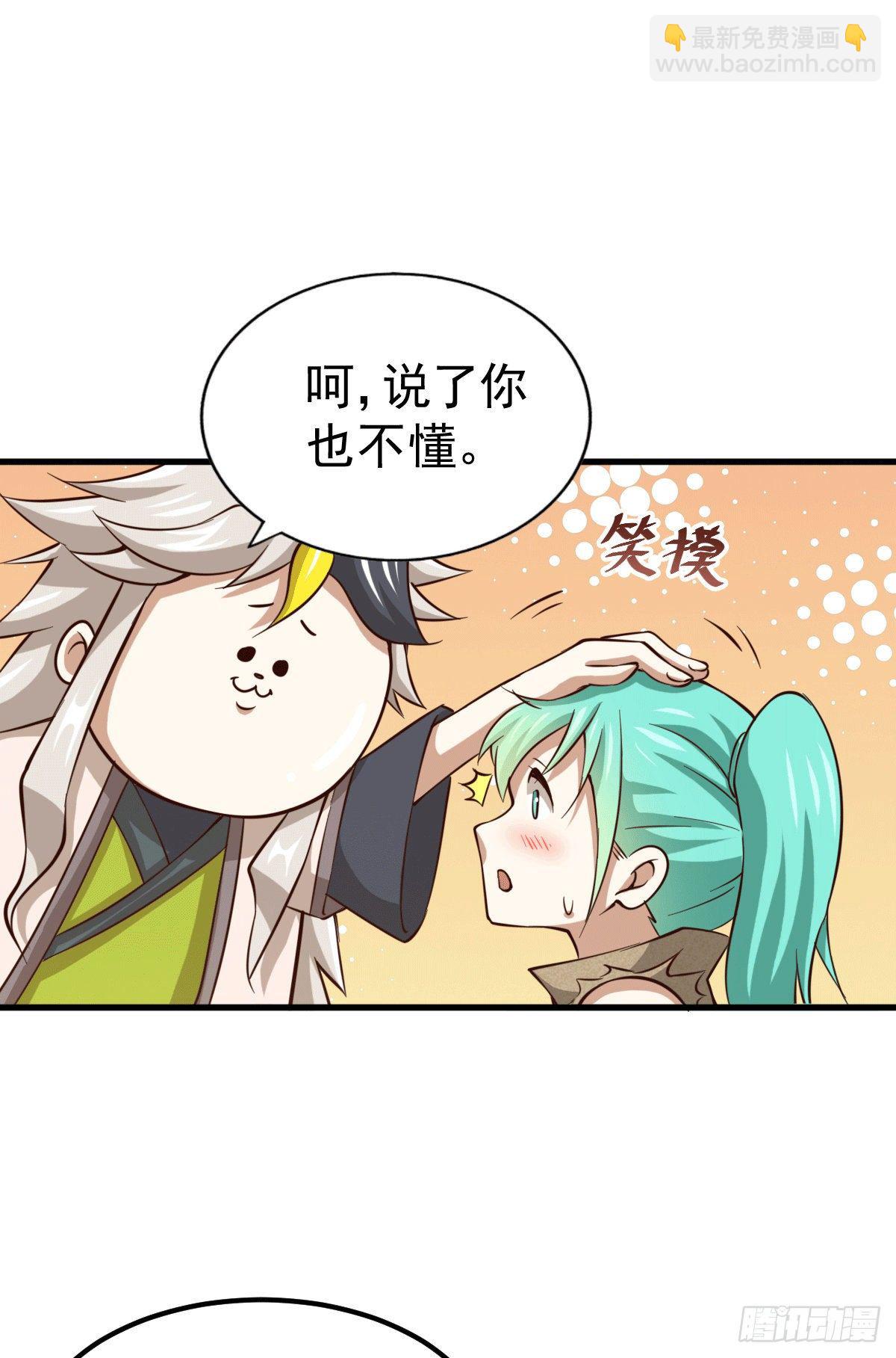 第22话 易先生在怡红院斗地主-第24话