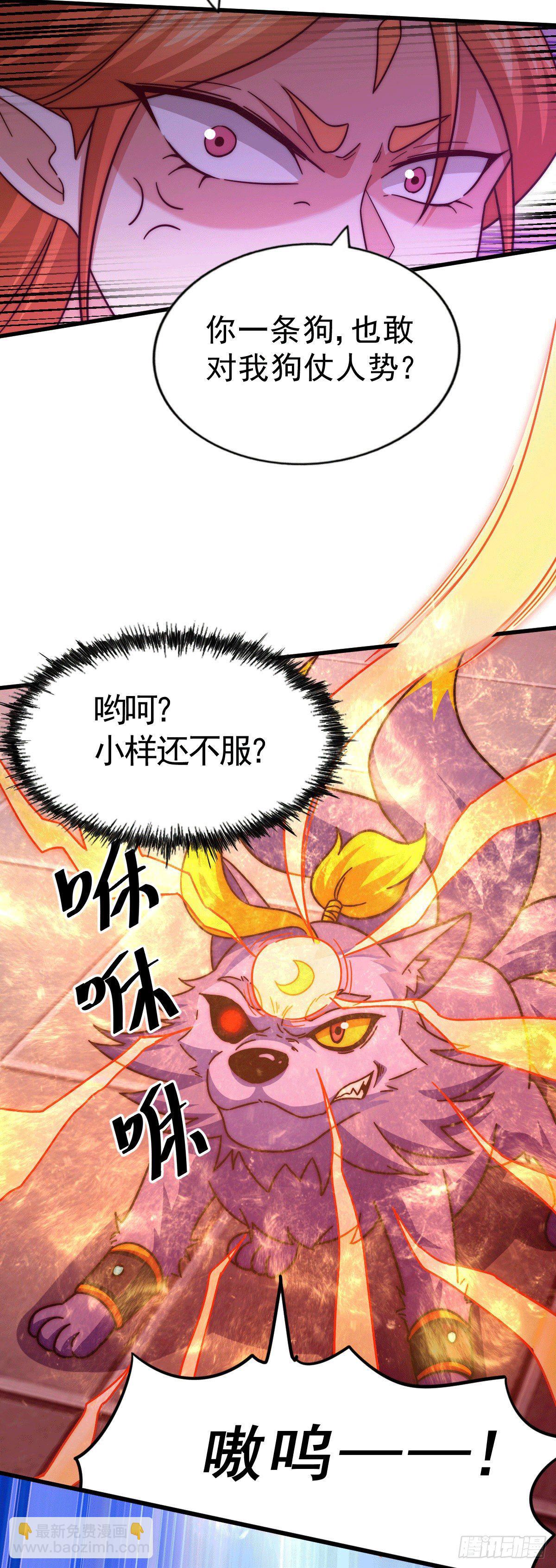 第22话 易先生在怡红院斗地主-第24话