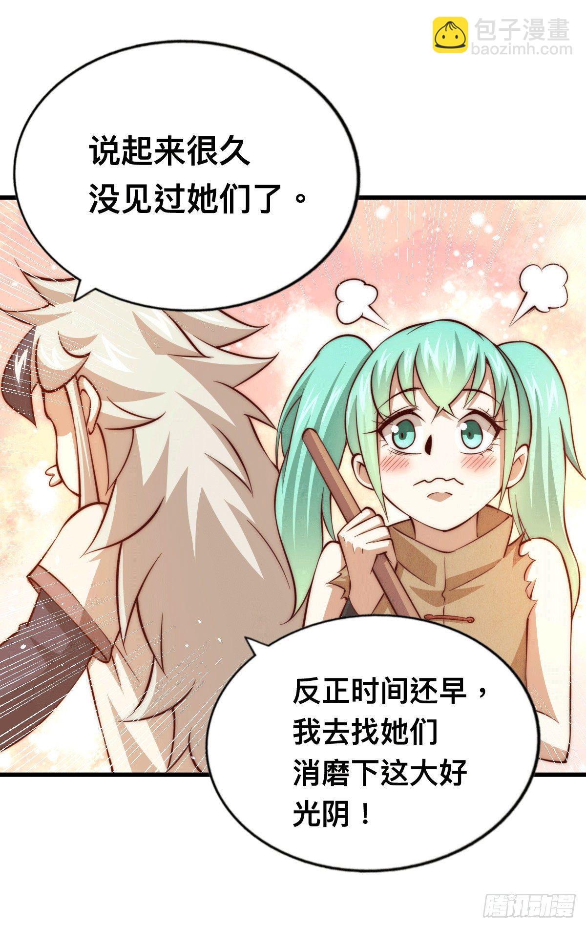 第22话 易先生在怡红院斗地主-第24话