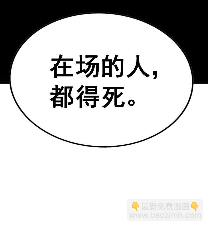 第216话 仙界，要变天了！(1/3)-第222话
