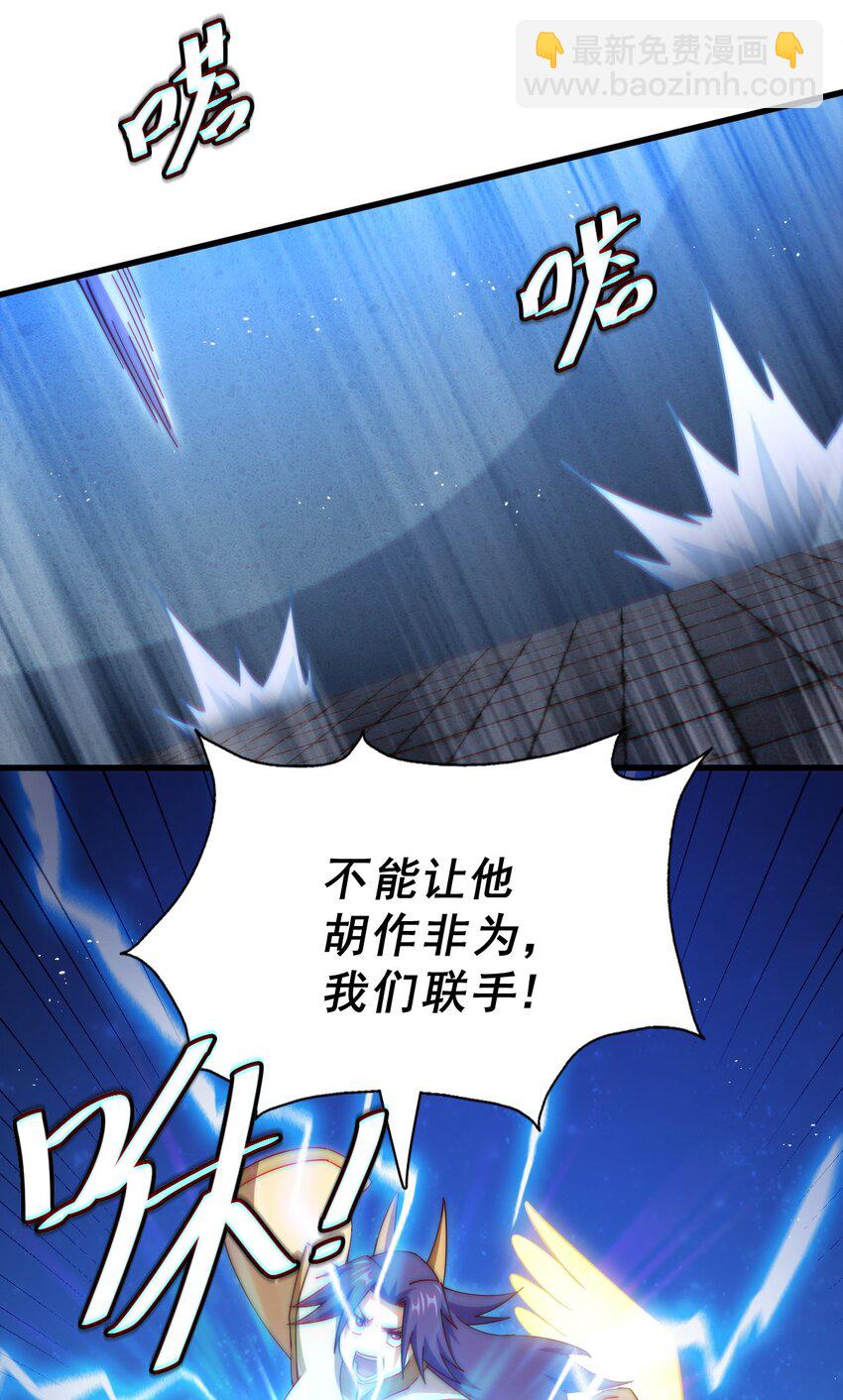 第216话 仙界，要变天了！(1/3)-第222话