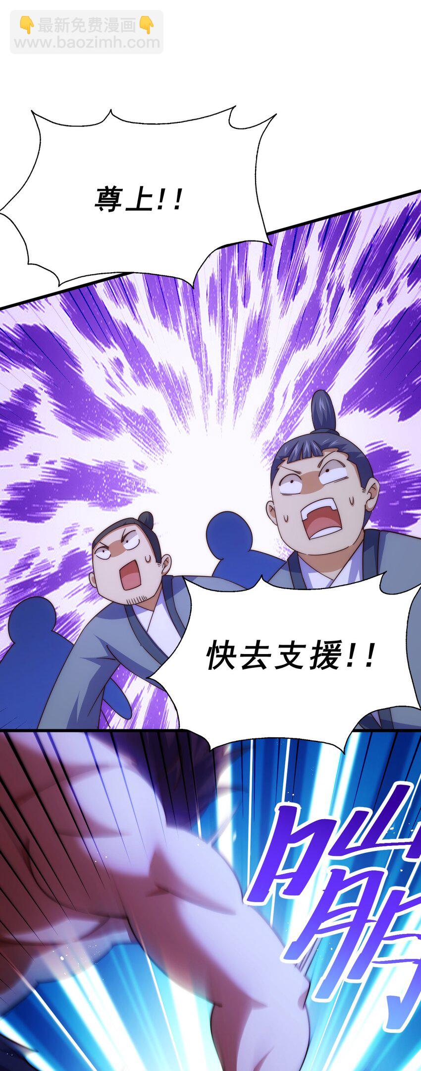 第216话 仙界，要变天了！(1/3)-第222话