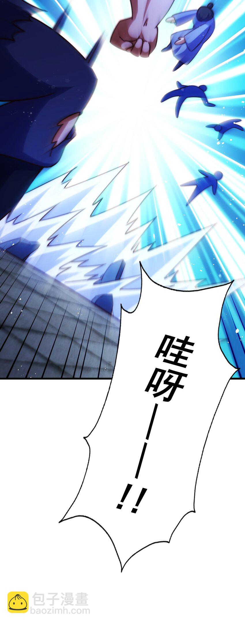 第216话 仙界，要变天了！(1/3)-第222话