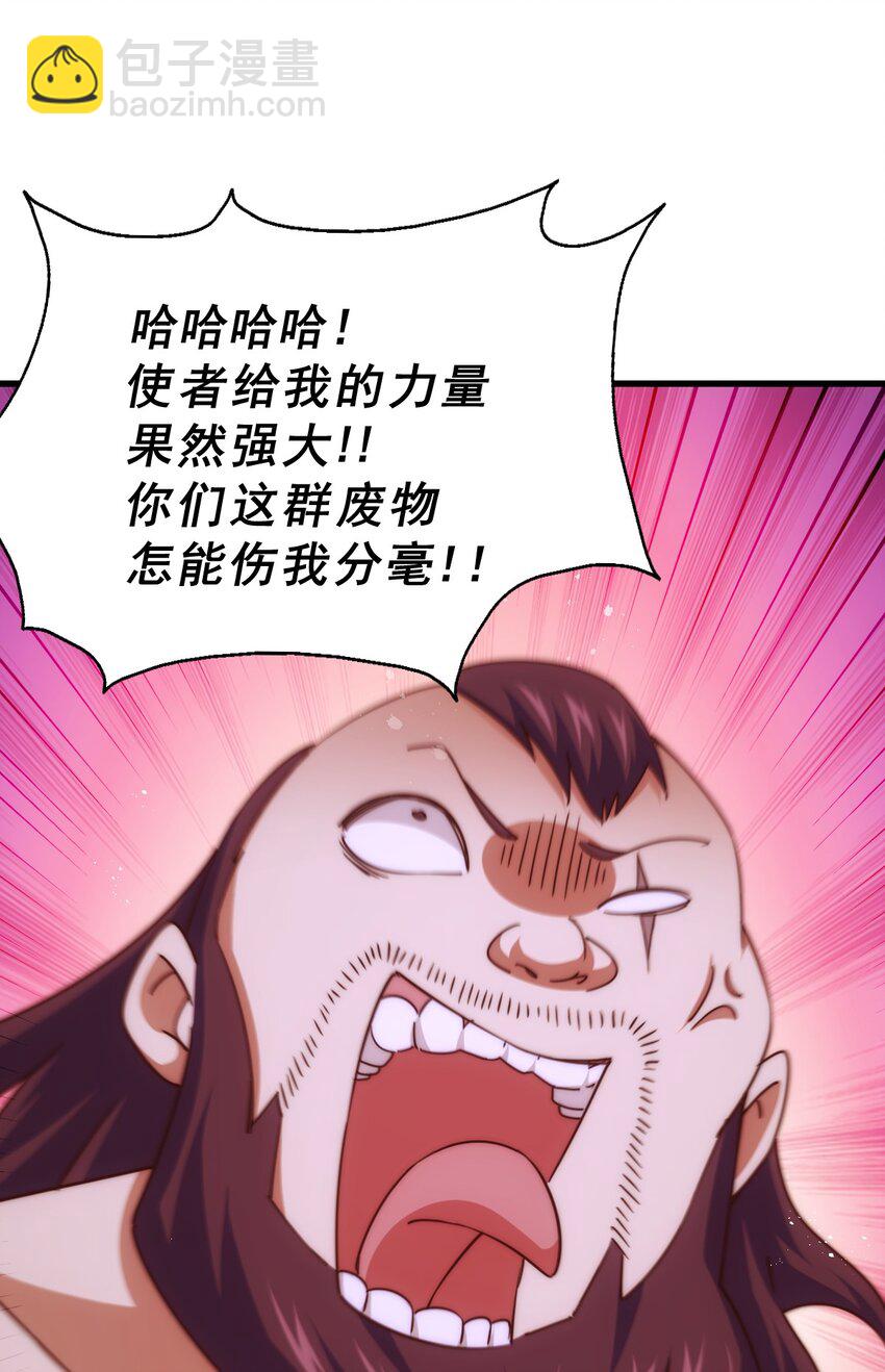 第216话 仙界，要变天了！(1/3)-第222话