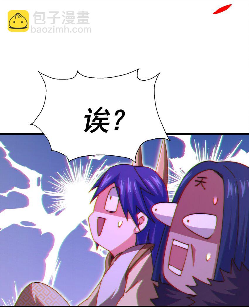 第216话 仙界，要变天了！(1/3)-第222话